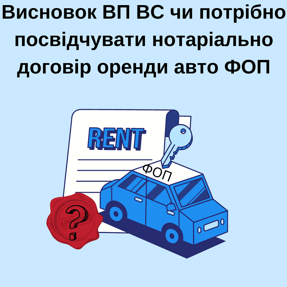 Тахограф, для чого він потрібен, та яка відповідальність за порушення ...